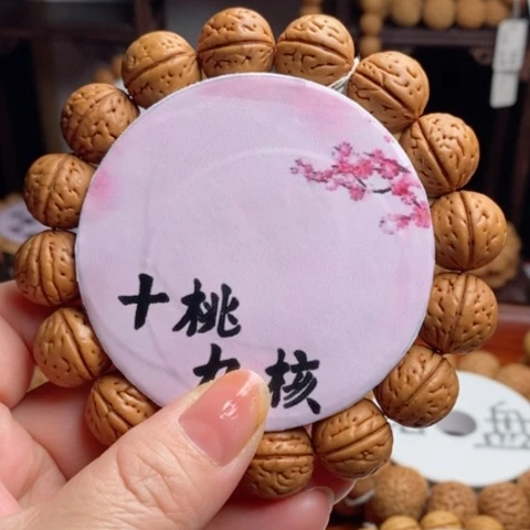 吊坠桃核野生福象单圈16