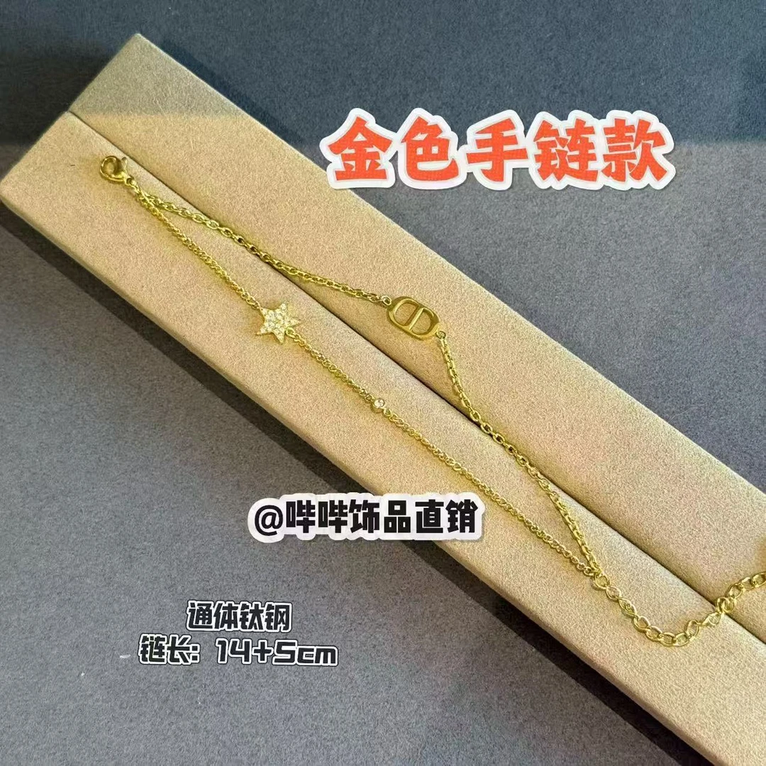 钛钢手链 BIBI【双层星星】金色手链G117