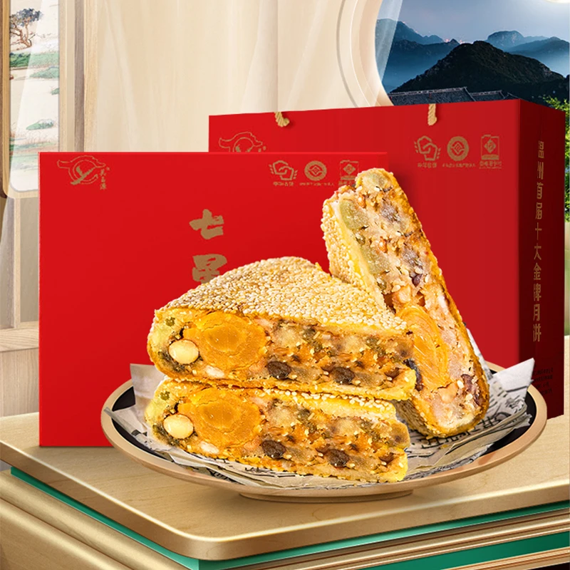 吴玉源桥墩月饼七星伴蛋黄鲜肉月饼750g+板栗蛋黄月饼100g*6