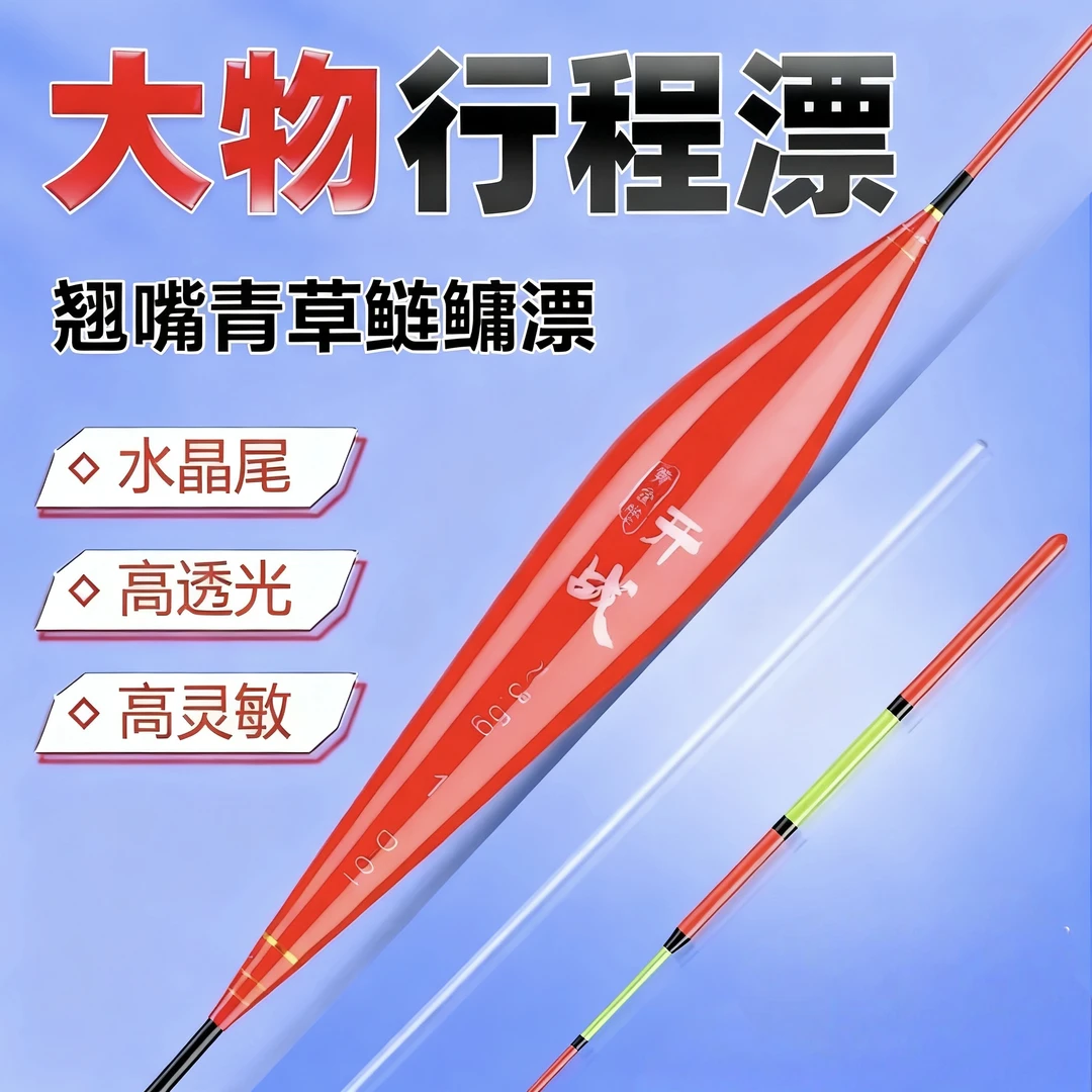 开战鲢鳙翘嘴青草鳊鱼加粗醒目水晶硬尾黑坑库钓行程大物浮漂