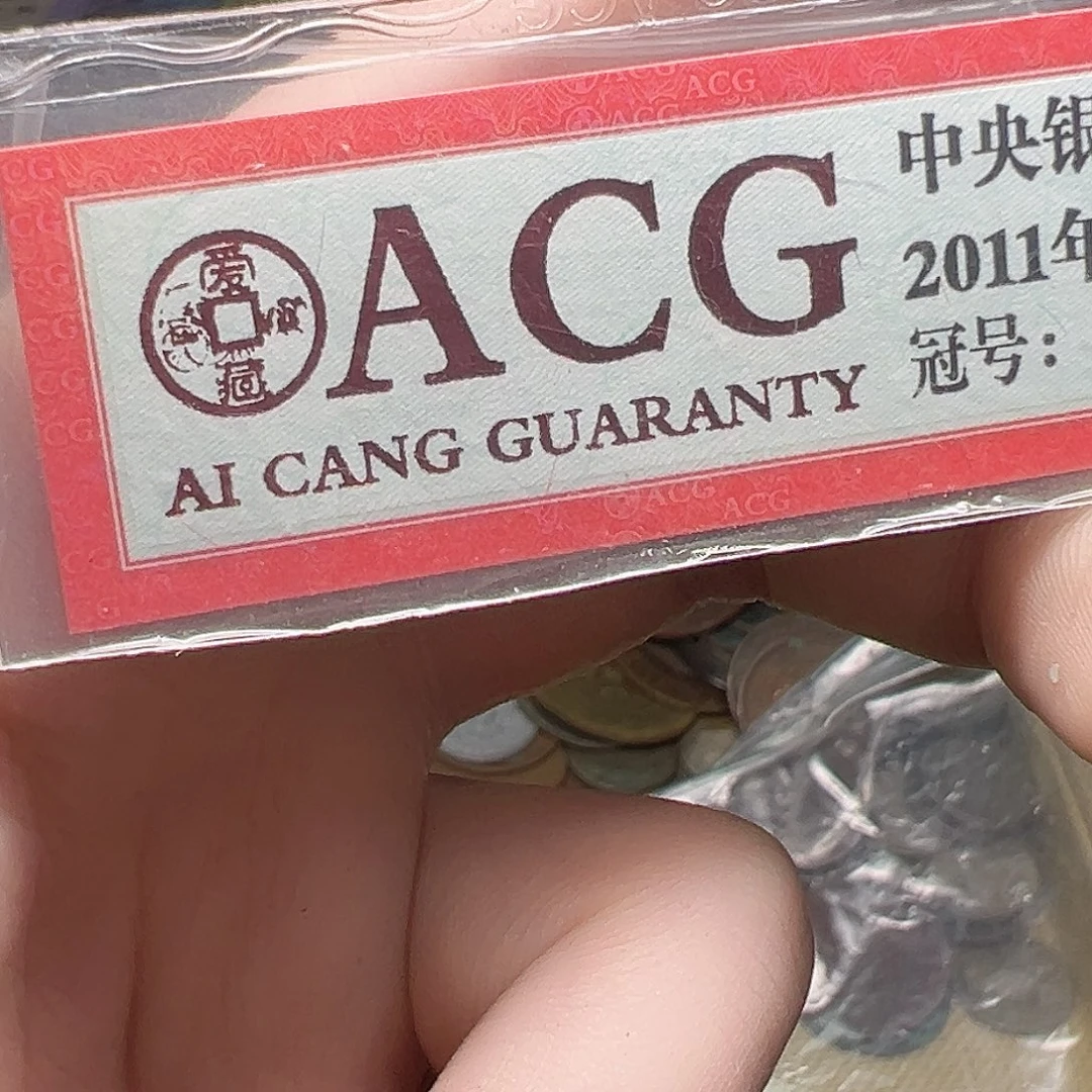 勇***其他普通金属拍品。