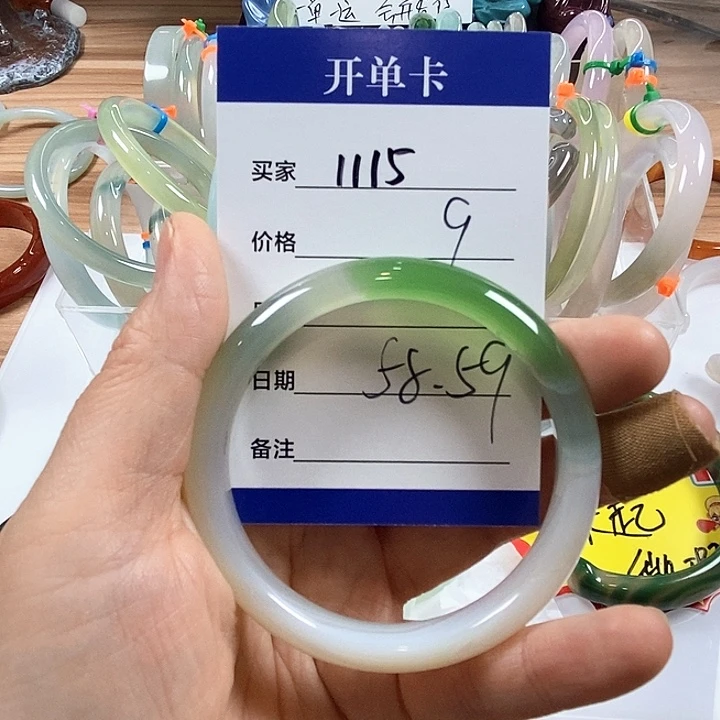 玛瑙/玉髓未镶嵌手镯