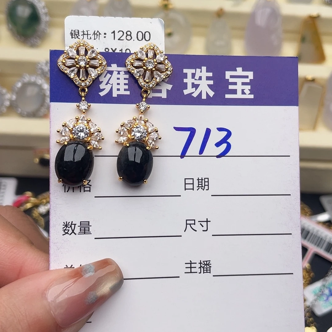 翡翠银S925镶嵌戒指