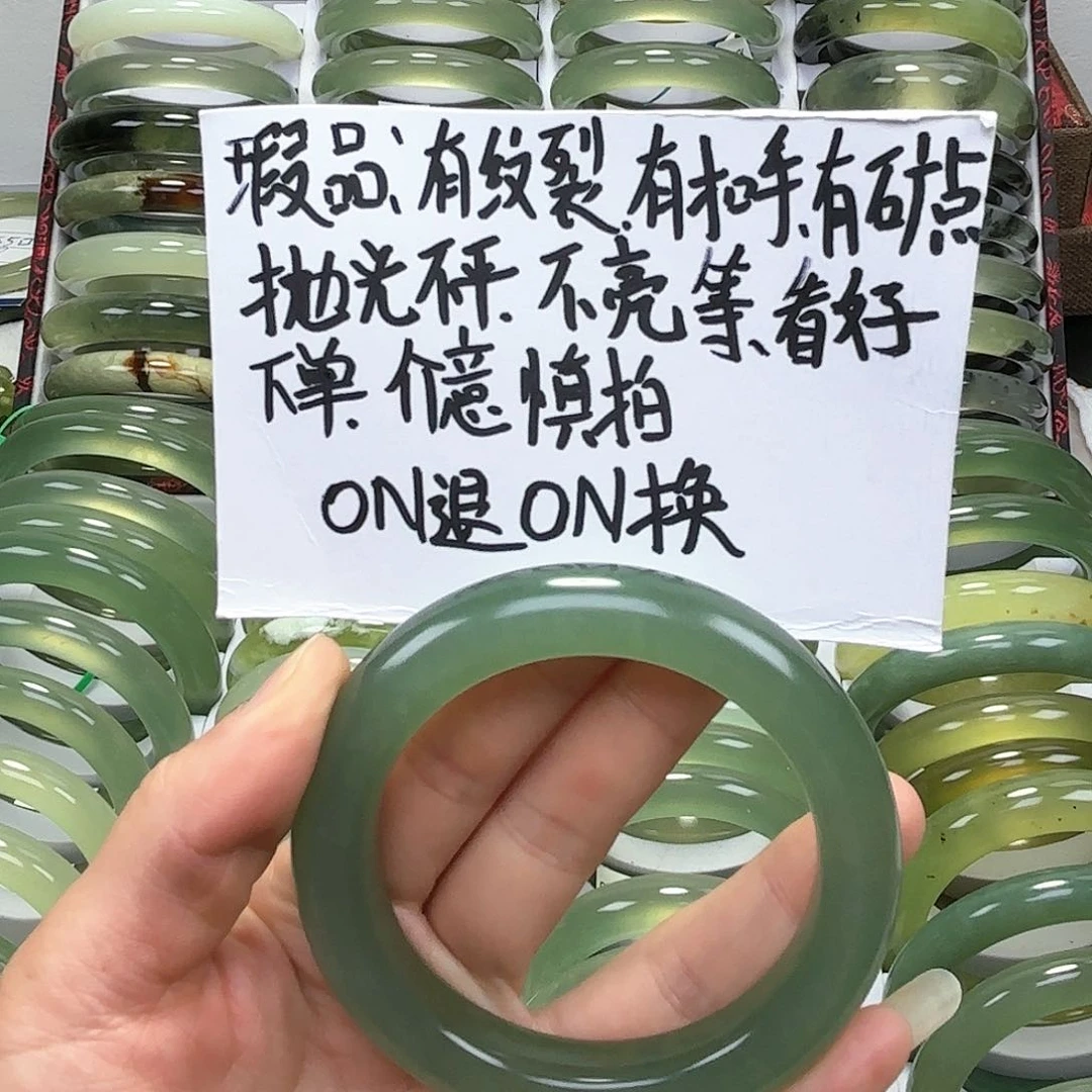 蛇纹石玉手镯未镶嵌女****針