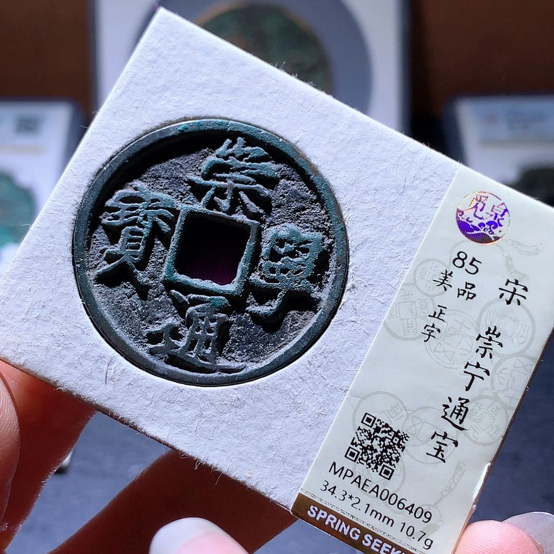 铜35 发财发财发财发财