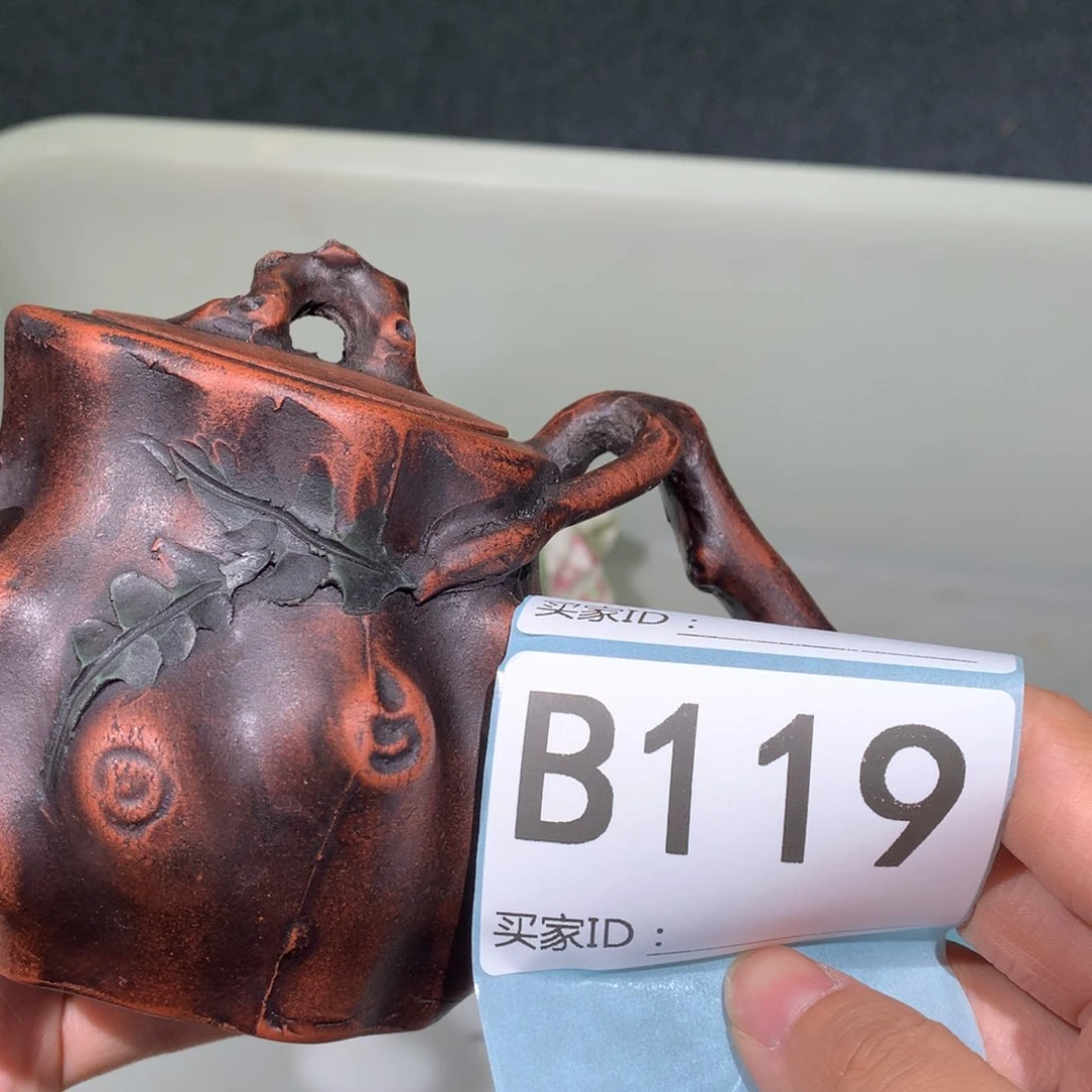 茶壶紫砂紫砂茶壶119