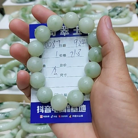 用***7未镶嵌透闪石-蛇纹石玉手链