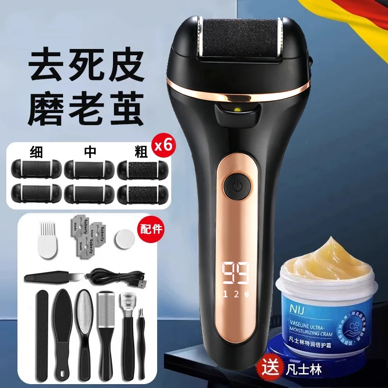 电动磨脚器充电智能全自动家用修脚器磨皮去老茧死皮防水修足神器