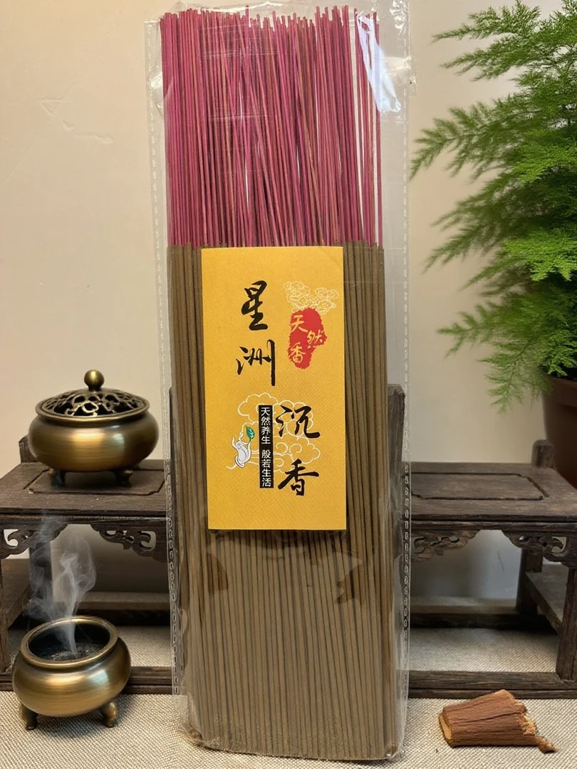 星洲沉香天然竹签香拜拜香，220根以上32.5cm250克