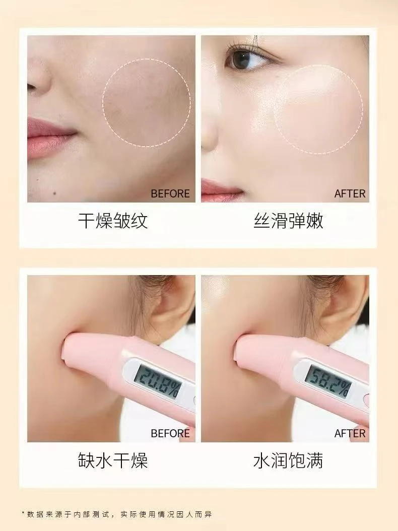 潘玉藏面部护肤品补水柔润肌肤
