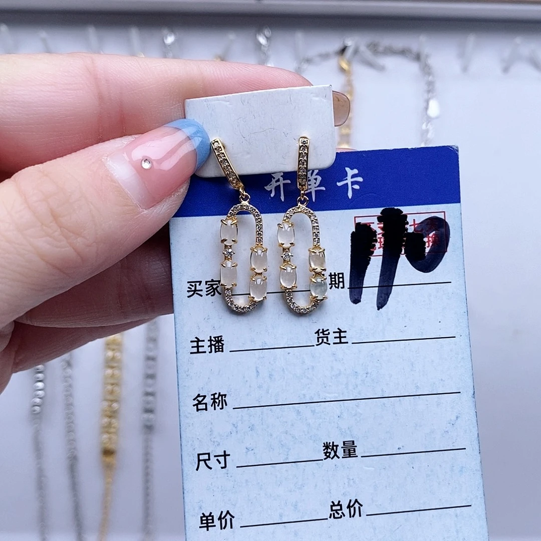 翡翠未镶嵌戒指耳钉