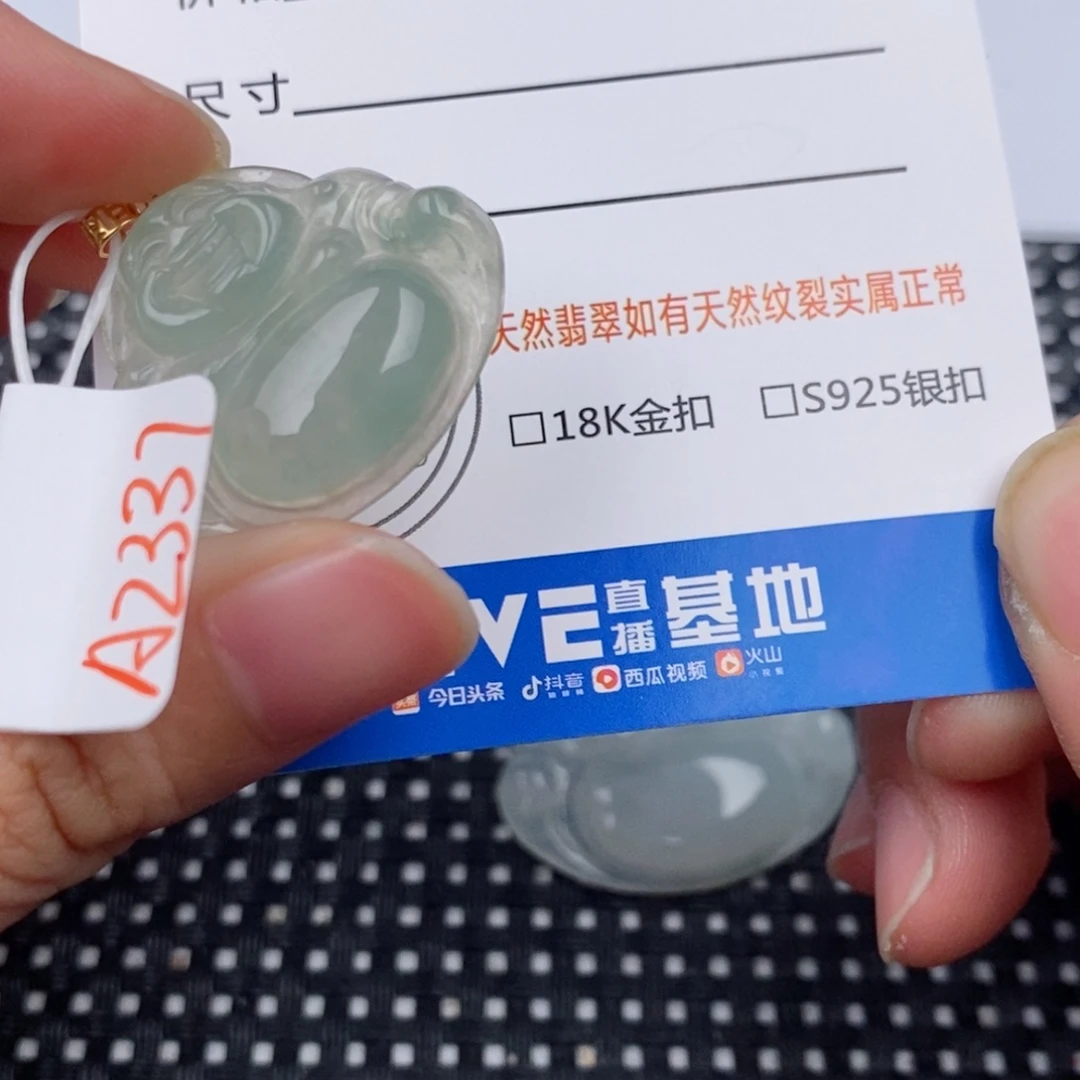 颈饰18K金镶嵌翡翠