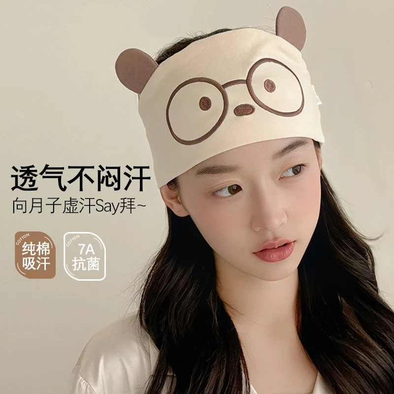 月子发带产妇夏季薄款7-8月份孕妇产后坐月子护额头帽子防风吸汗