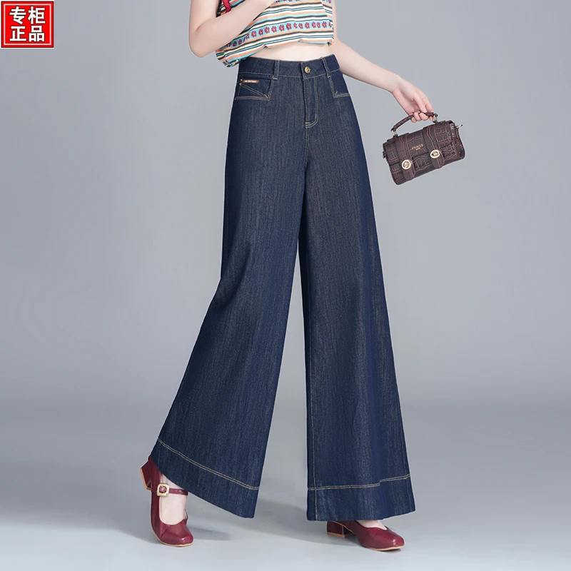 哥弟阿玛施正品牛仔阔腿裤女2025秋季新款垂感高腰时尚大脚直筒裤