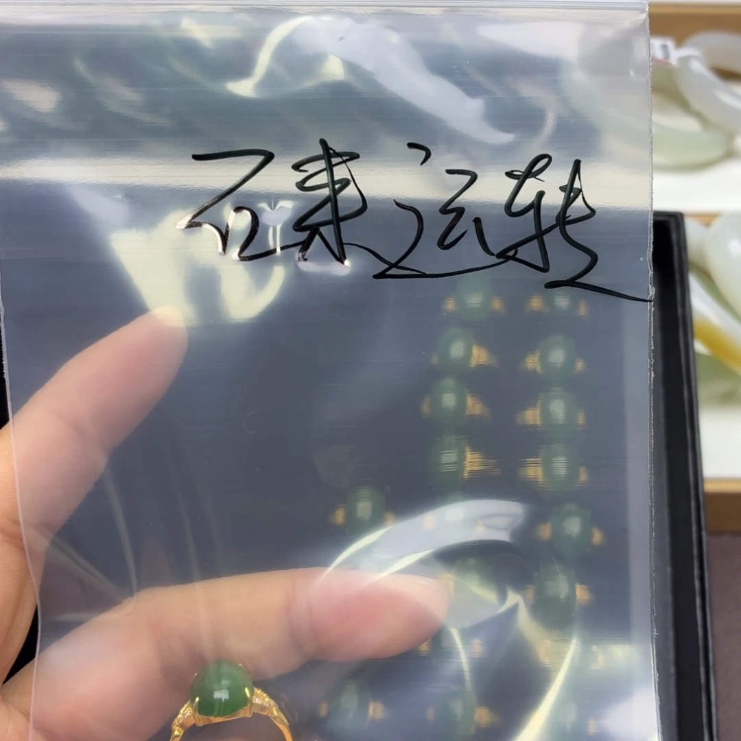 石***转和田玉银S925镶嵌戒指