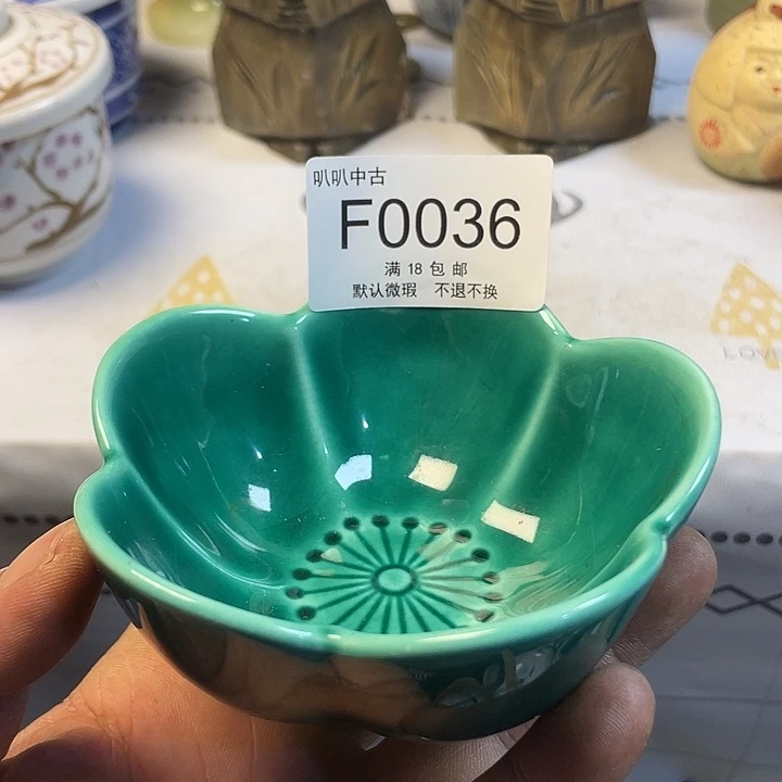 清***雅瓷片中古回流默认微瑕0036
