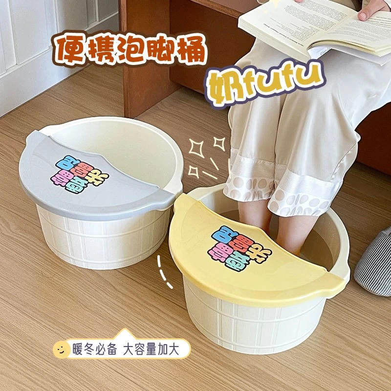 居家家泡脚桶宿舍按摩养生足浴洗脚盆加厚洗脚桶过小腿泡脚盆kgl