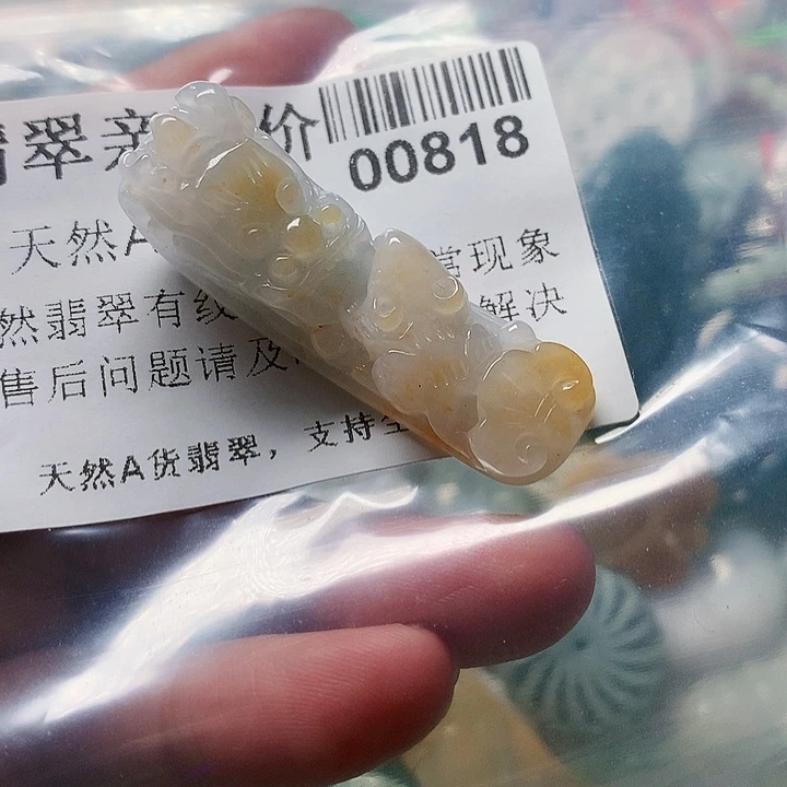 颈饰未镶嵌翡翠?*娜00000818