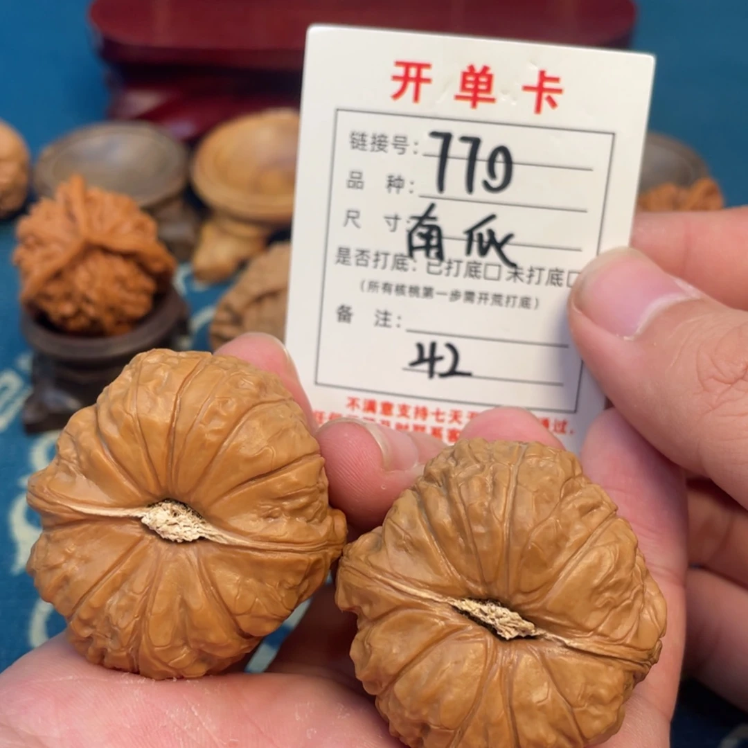 文玩核桃吊坠核桃
