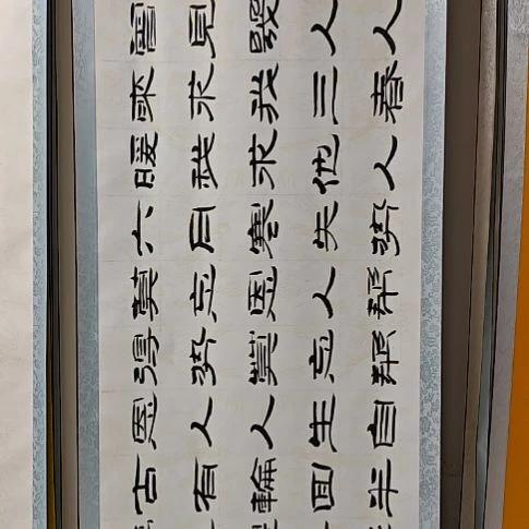 书法韩相岑纯手绘书法作品放心收藏下单