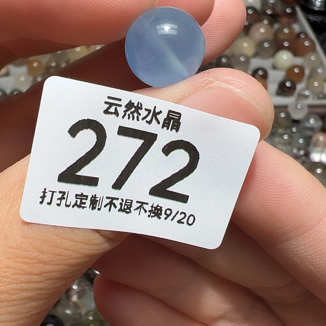 未镶嵌珠宝半成品水晶