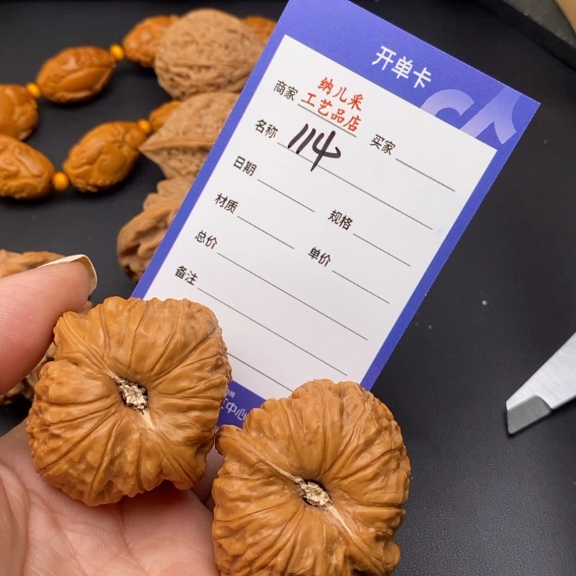 【闪购商品】文玩核桃吊坠南瓜墩114