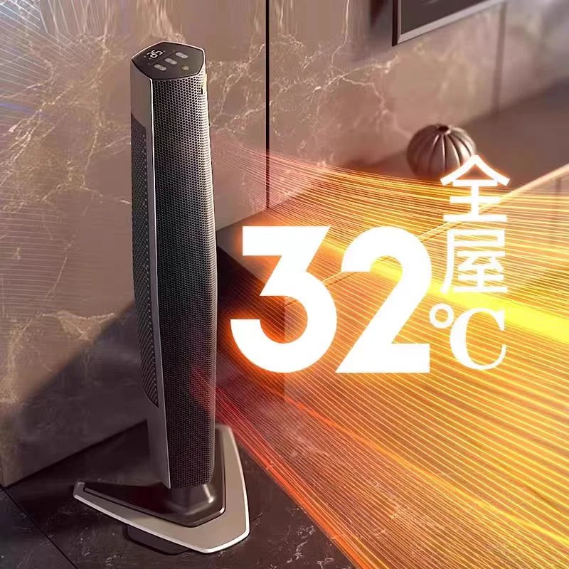 X9石墨烯全屋大面积取暖器