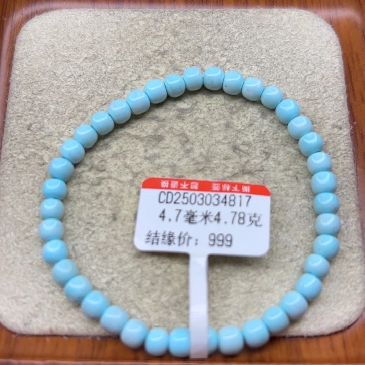 未镶嵌绿松石手链