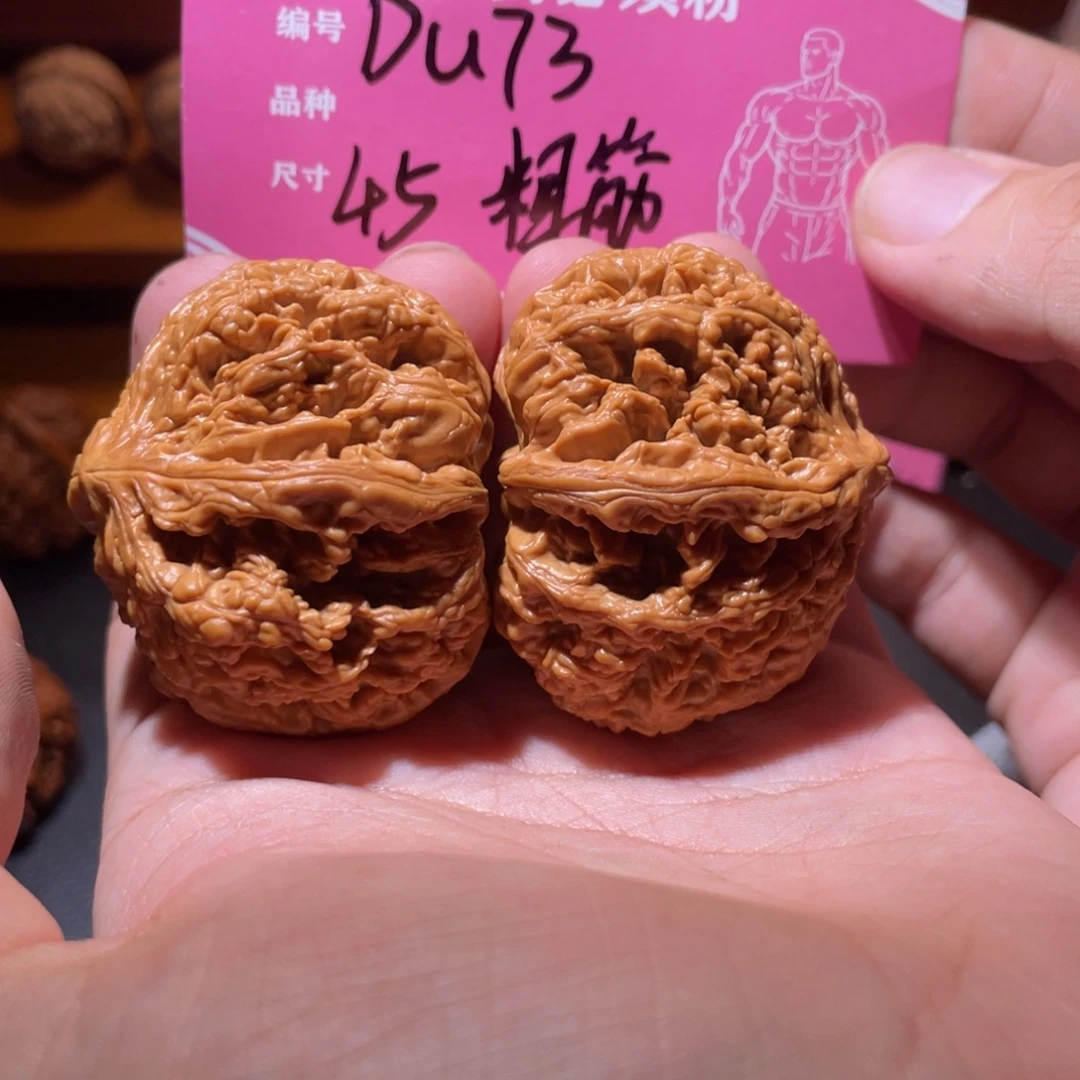 吊坠文玩核桃文玩