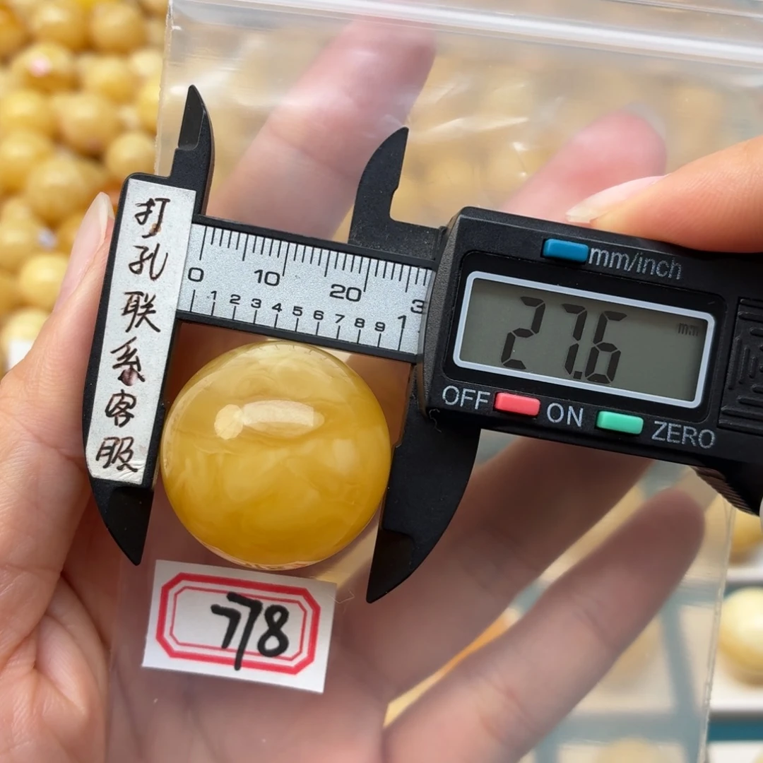 梦***王蜜蜡未镶嵌裸石蜜蜡