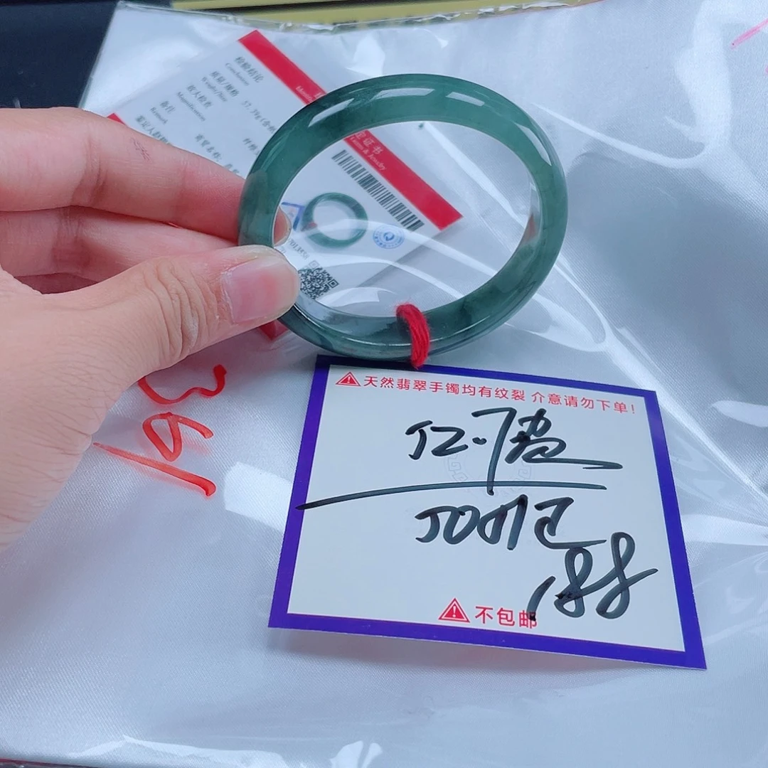 未镶嵌定制翡翠翡翠