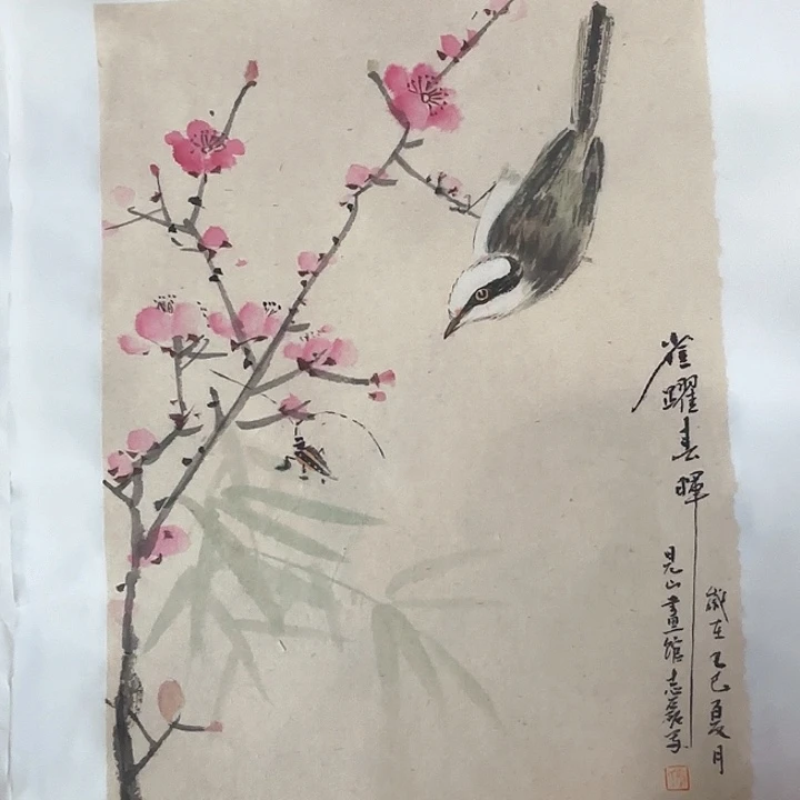 国画秦志磊国画作品