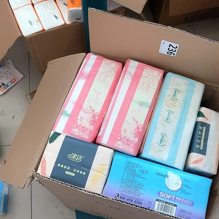 平***！236纸本出版时间开卷