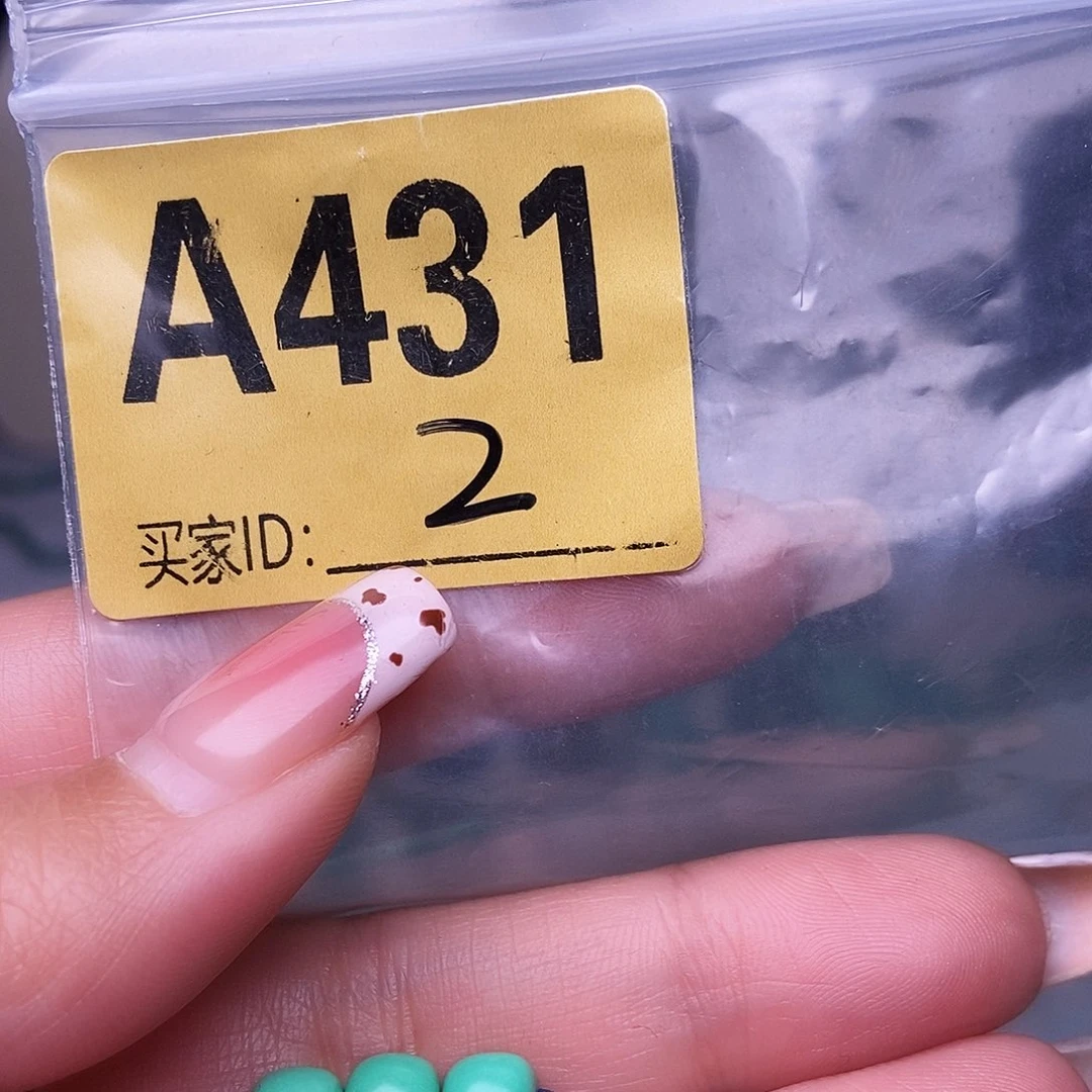空竹十堰特色散珠