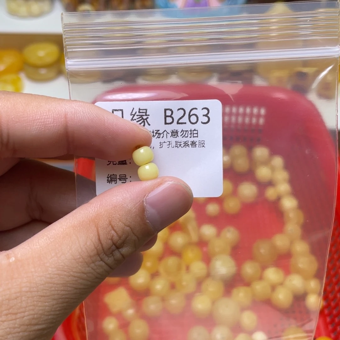 琥珀珠宝奇石未镶嵌