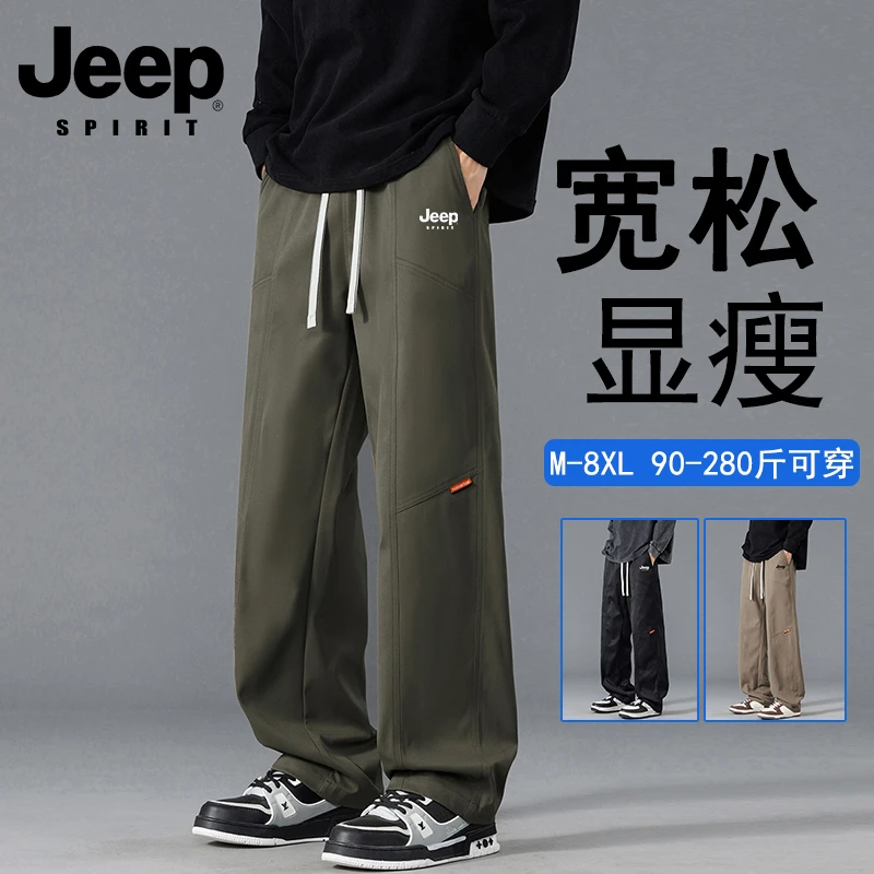 jeep spirit品牌休闲裤男春季新款加肥加大码宽松显瘦直筒长裤子