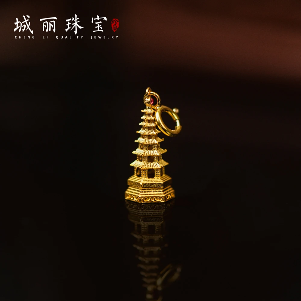 【城丽珠宝】18K七层文昌塔考试必备吊坠/个（多样性发货）KJ-469-1