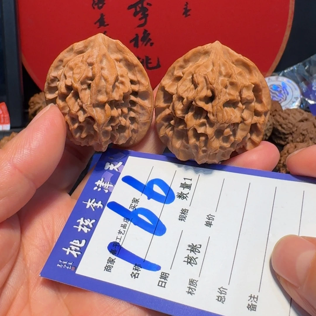 把件文玩核桃41京八对