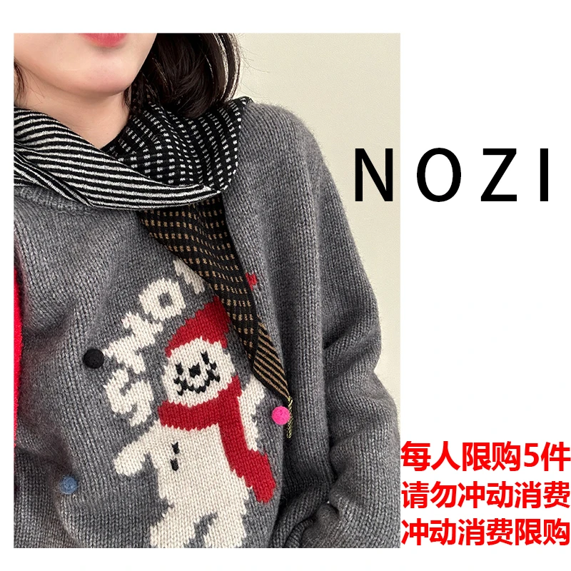 【真丝专属】女装韩版针织衫集合时尚百搭款女装711