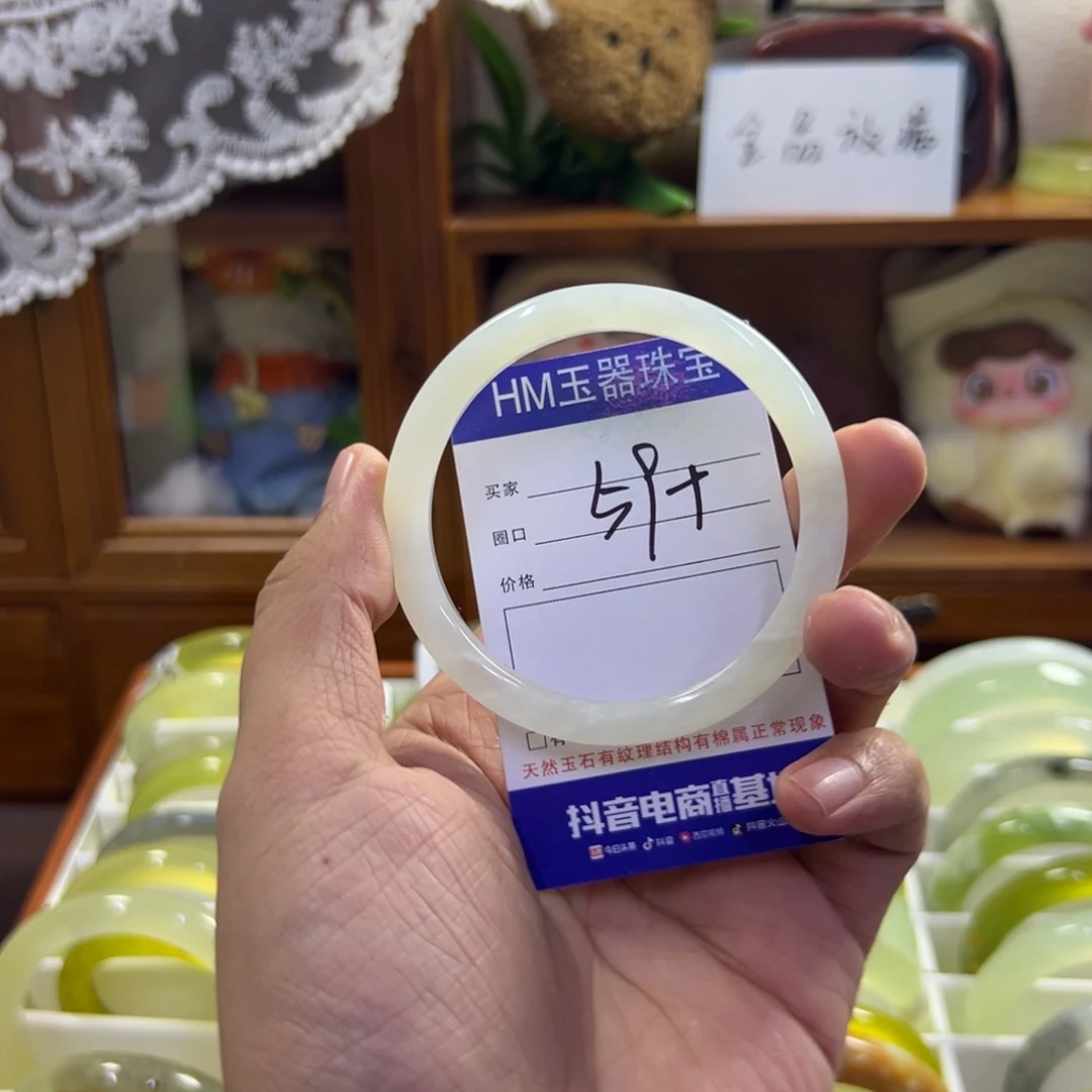 蛇纹石玉未镶嵌手镯502