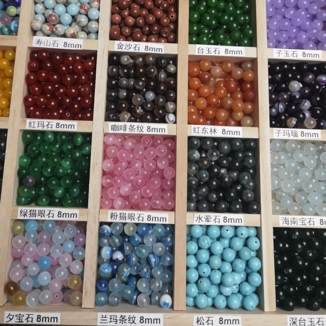 天然玉石手工串珠（散珠DIY）多样性发其一