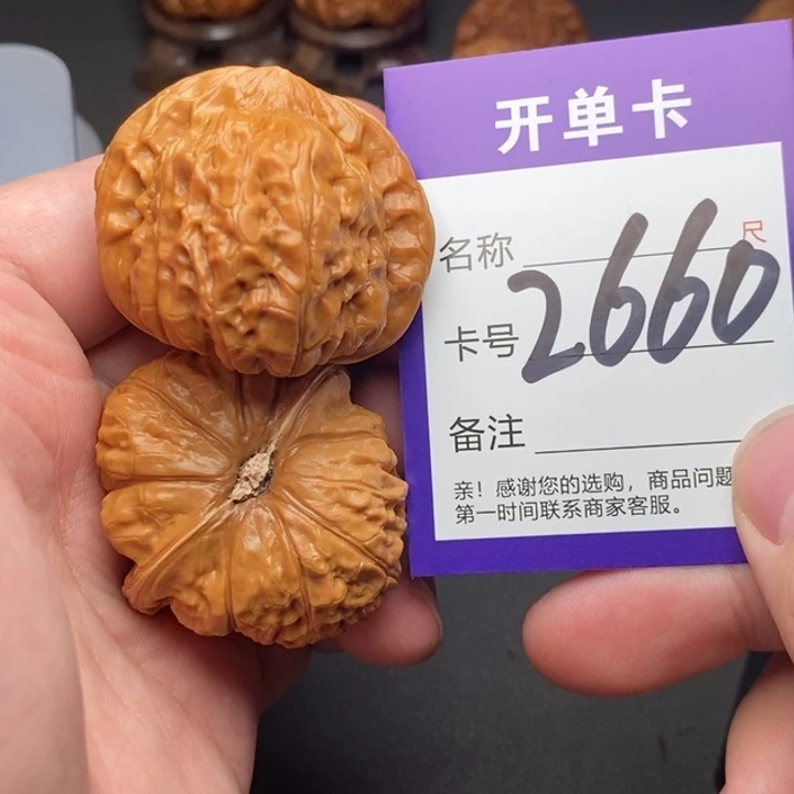 吊坠文玩核桃好果子