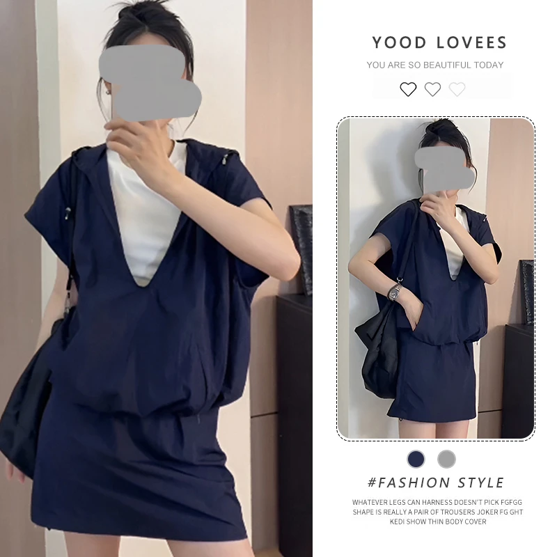 欧洲站防晒衣短裙三件套2025夏装新款欧货连帽冲锋衣时尚套装女