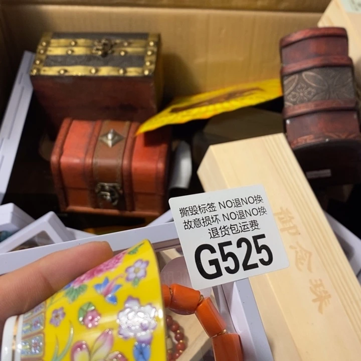 逸***凡手工艺品琉璃G525