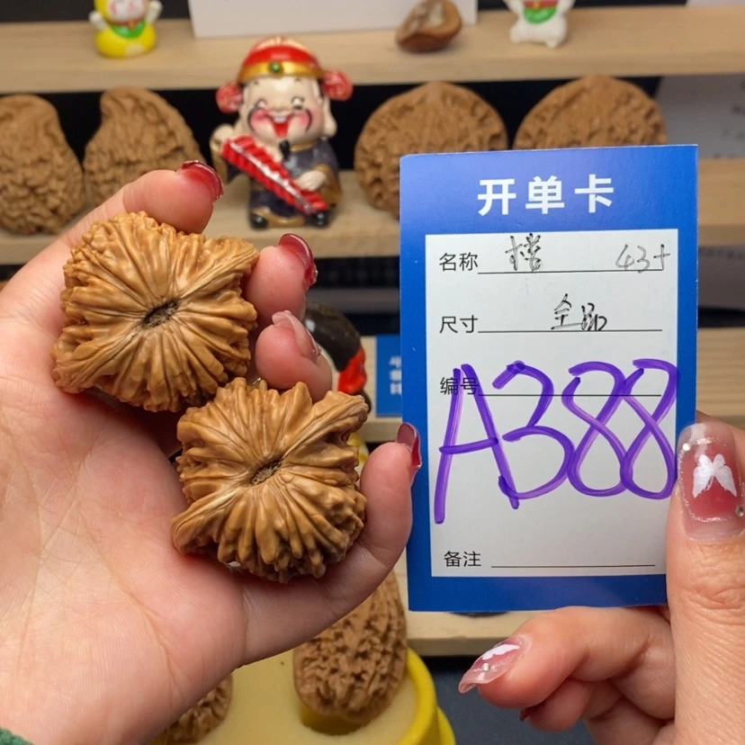 【闪购商品】文玩核桃把件四座楼
