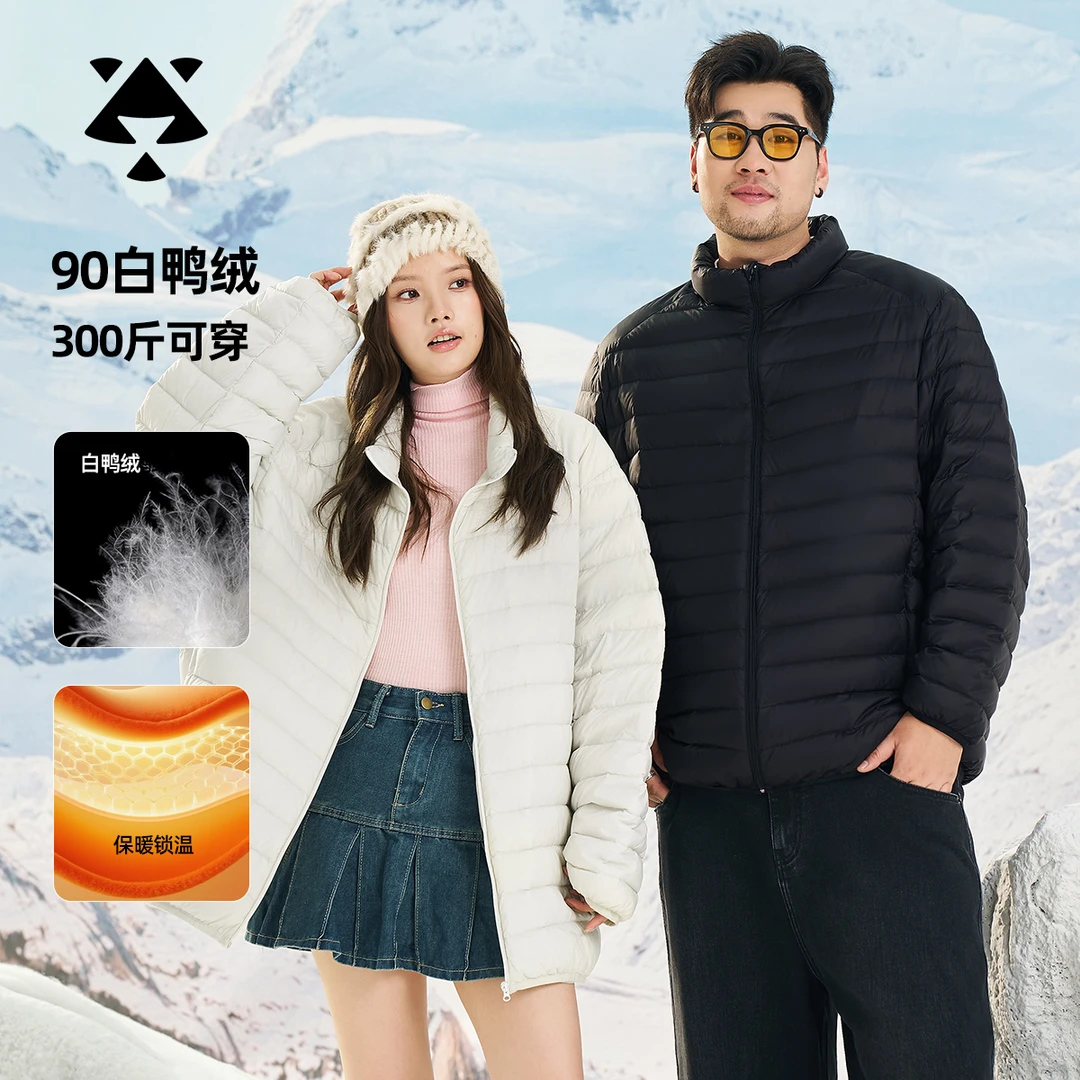 【轻盈90白鸭绒】森老板大码男装冬季胖男生宽松保暖羽绒服男款外套
