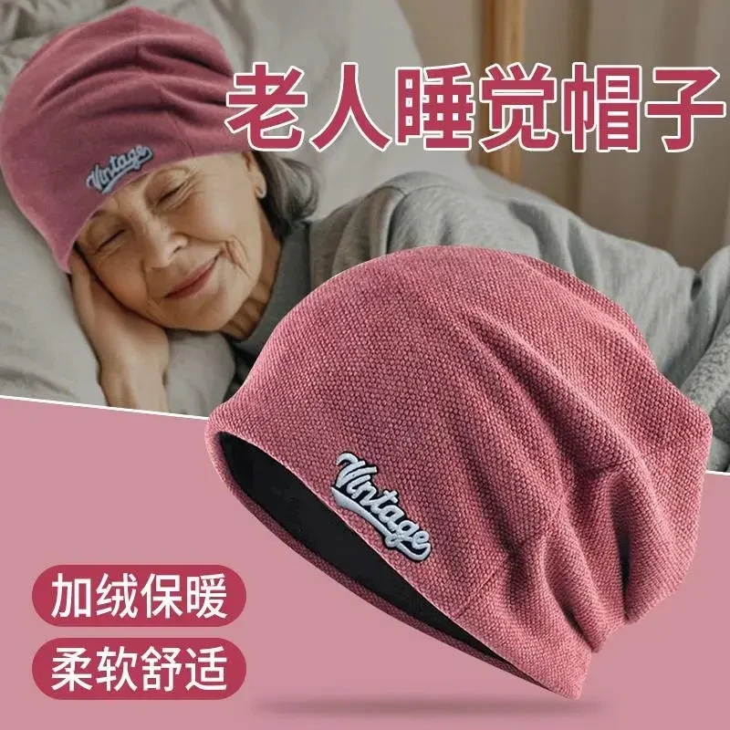 简约舒适防风秋冬帽子春秋睡帽男睡眠老人晚上睡觉可戴加厚保暖女