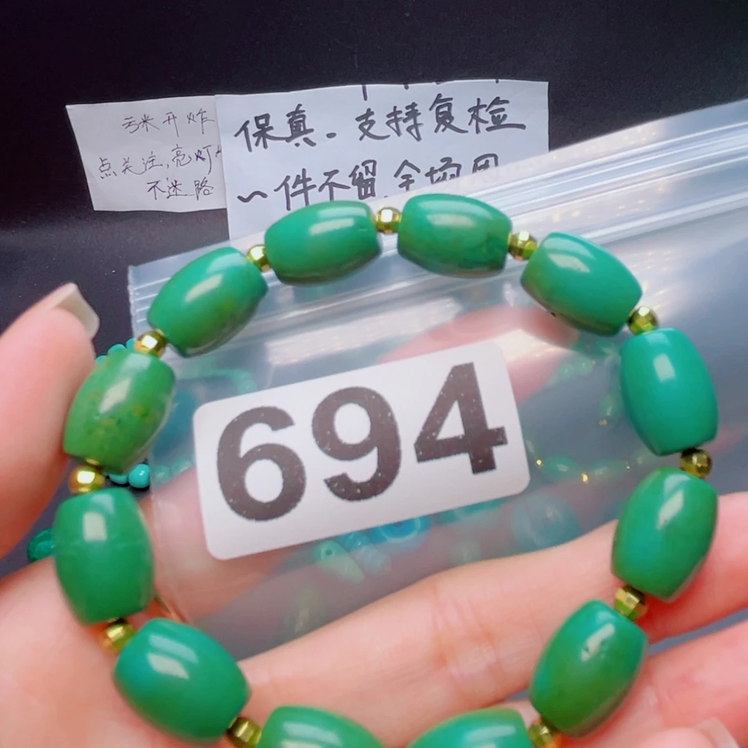 湖北原生态特色散珠配饰