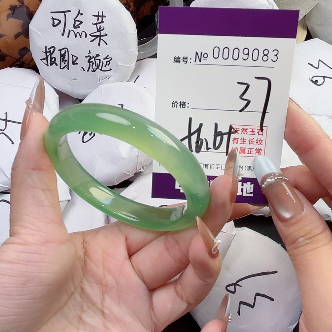 玛瑙/玉髓未镶嵌手镯9083