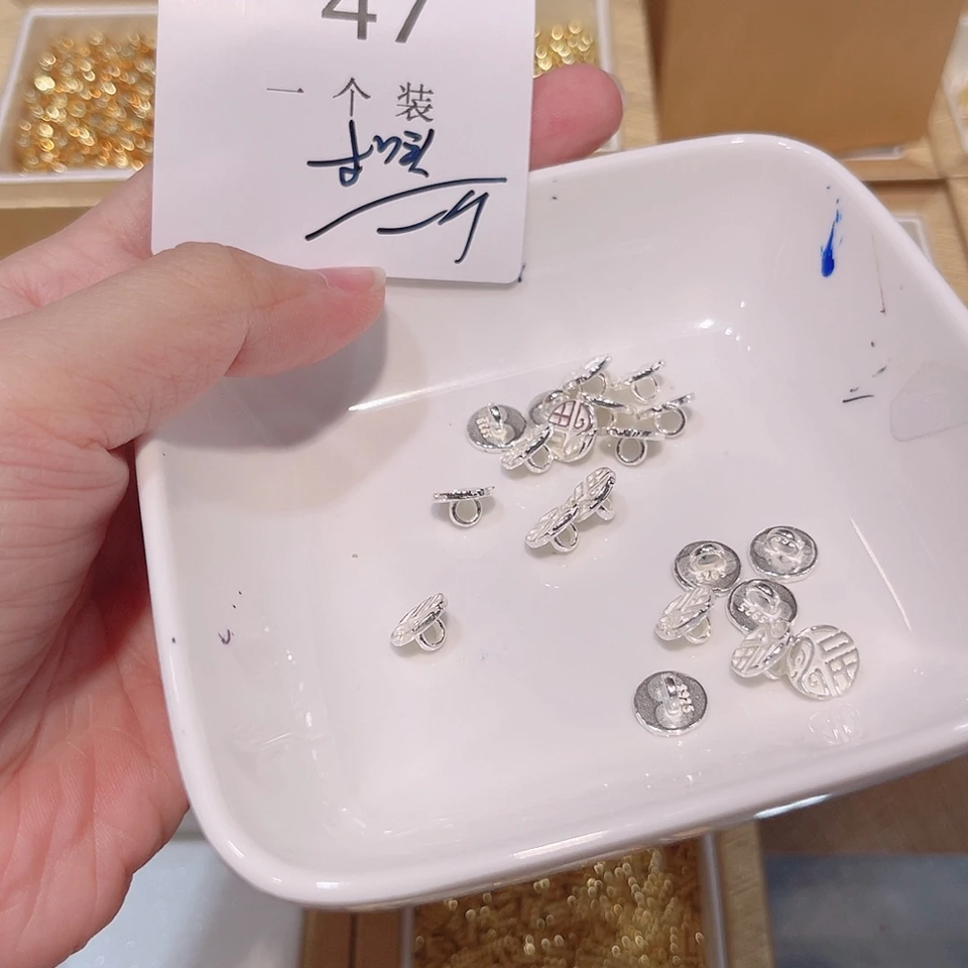 925银47 。